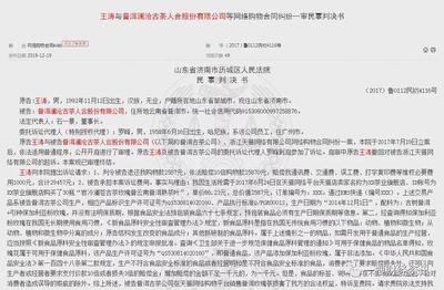 澜沧古茶违反食品安全标准被起诉 7家疑似关联企业同一日注销