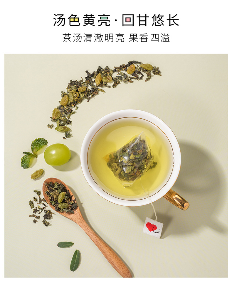 一纸花约蜜桃青提乌龙茶包袋装 下午冲泡提神饮品商超批发 17.5g